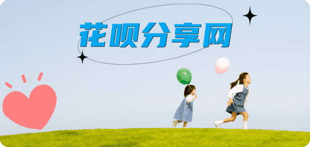 许昌信用卡☀️蚂蚁信用卡提现的诚信商家